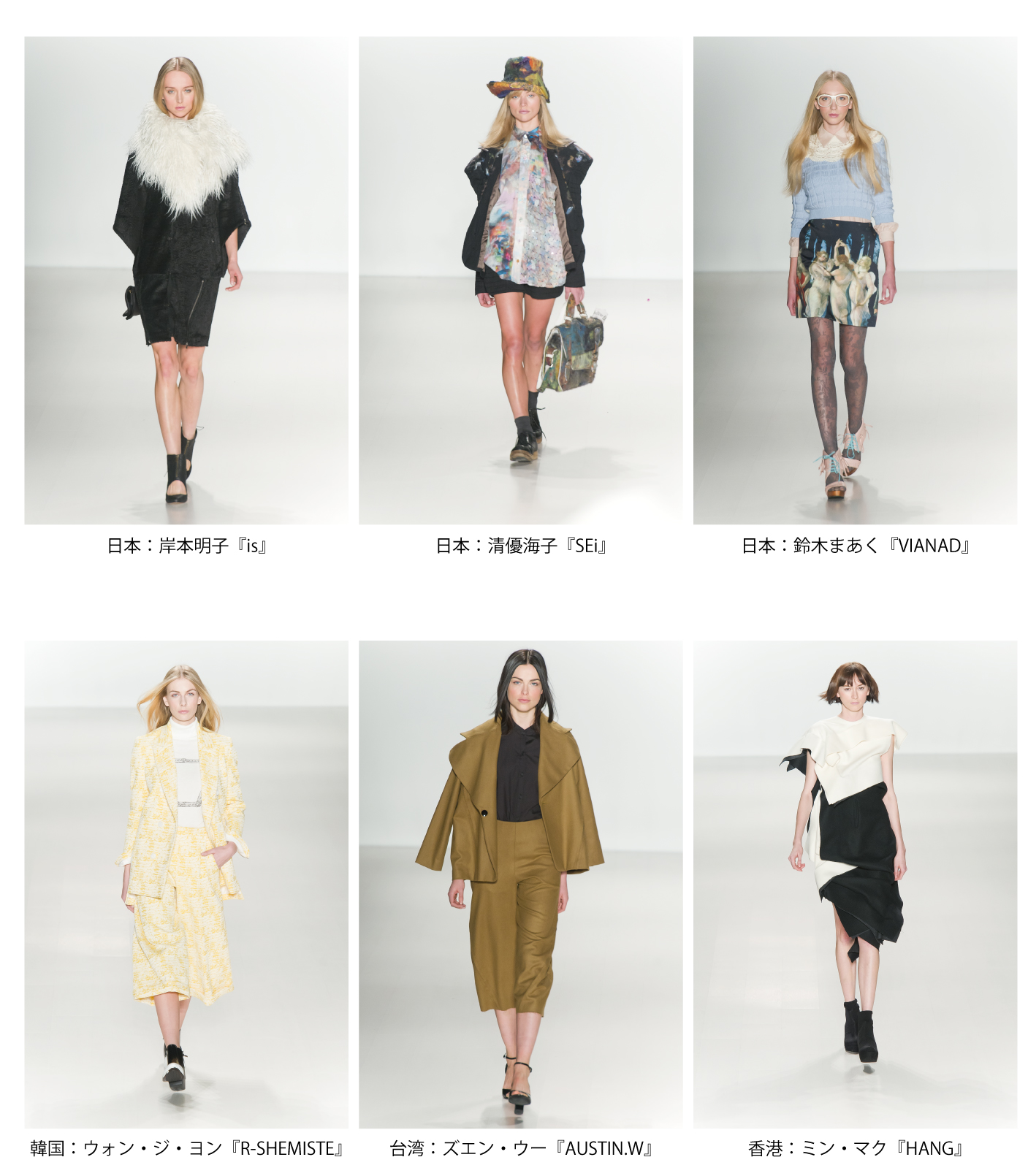 Asia Fashion Collection アジアの若手ファッションデザイナーがニューヨークコレクションでランウェイデビュー ファショコン通信公式ブログ